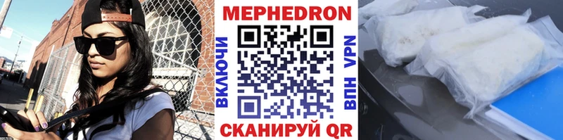 Где купить наркотики Мостовской Cocaine Амфетамин НБОМе ГАШ Конопля Бутират