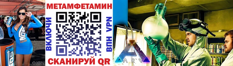 АМФ VHQ купить Мостовской