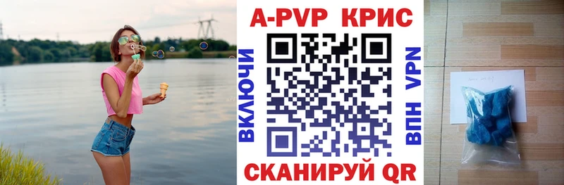 Alpha PVP Соль  Мостовской 