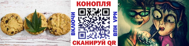 блэк спрут зеркало  Мостовской  Canna-Cookies конопля 