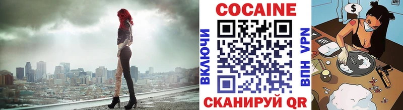 ОМГ ОМГ ссылка  Мостовской  КОКАИН 99%  купить наркотики цена 