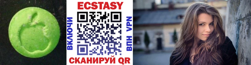Экстази круглые цены наркотик Мостовской