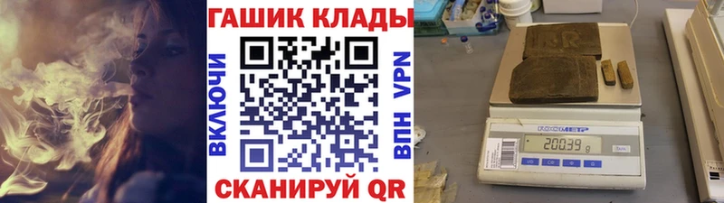 ГАШ ice o lator  где можно купить   Мостовской 