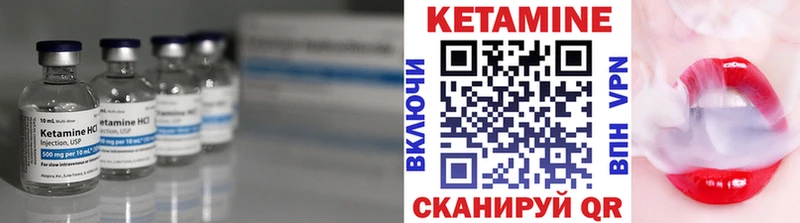 КЕТАМИН ketamine Мостовской