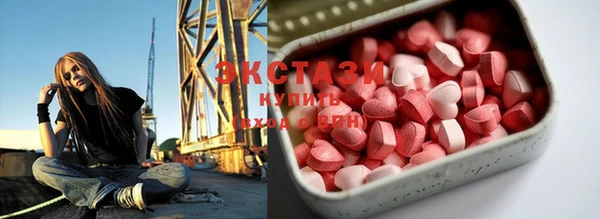 экстази Дмитриев