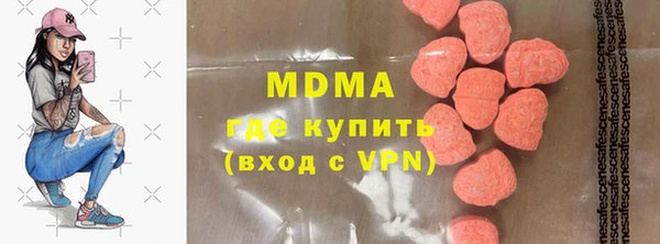 экстази Дмитриев