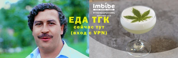 сатива Дмитров