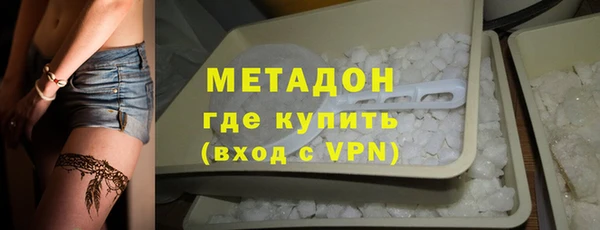 сатива Дмитров