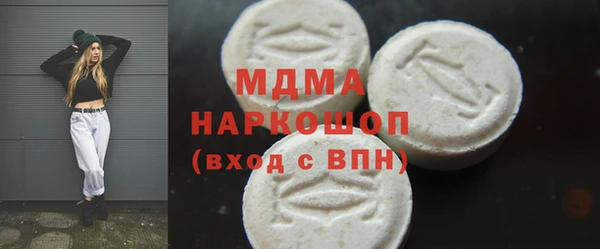 экстази Дмитриев