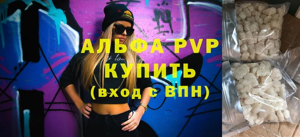 сатива Дмитров