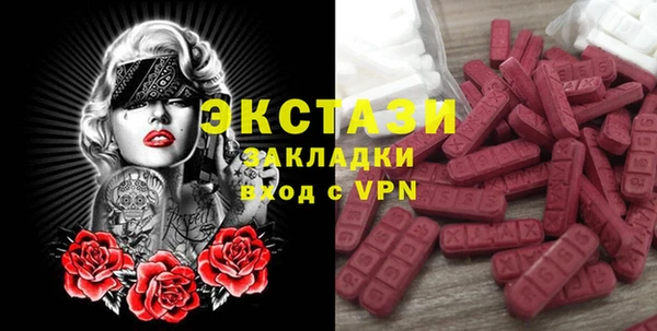 экстази Дмитриев