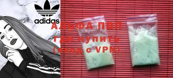 сатива Дмитров