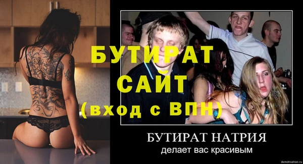 не бодяженный Гусиноозёрск
