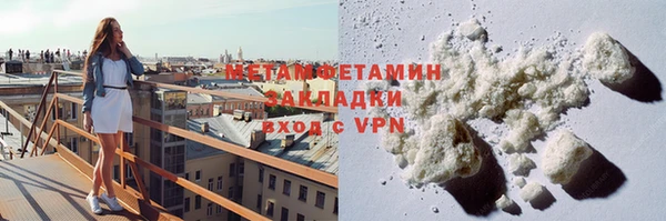 сатива Дмитров