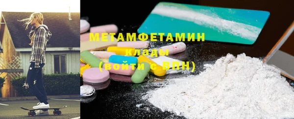 сатива Дмитров
