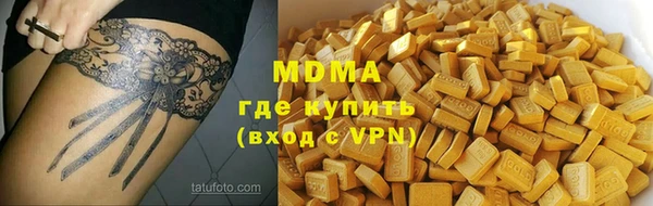 сатива Дмитров
