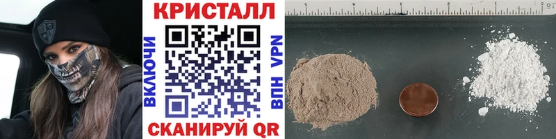 МЕТАМФЕТАМИН кристалл  где можно купить   Мостовской 