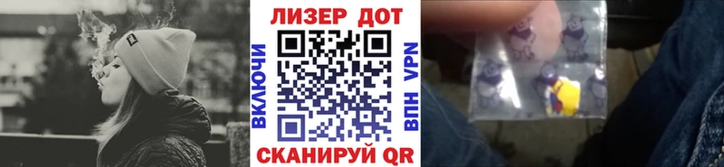 купить  сайты  Мостовской  Марки 25I-NBOMe 1500мкг 