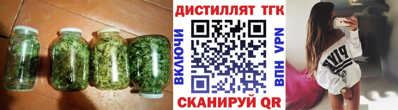 Дистиллят ТГК THC oil  Мостовской 