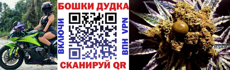 купить  цена  Мостовской  Бошки Шишки план 